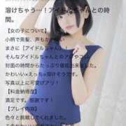 ヒメ日記 2026/06/20 11:04 投稿 みけ カノジョ感　逆セーラー服しか勝たん　錦店