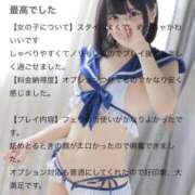 ヒメ日記 2026/06/20 12:44 投稿 みけ カノジョ感　逆セーラー服しか勝たん　錦店