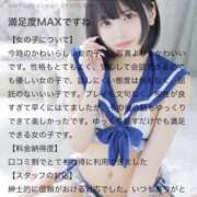 ヒメ日記 2026/06/20 16:04 投稿 みけ カノジョ感　逆セーラー服しか勝たん　錦店
