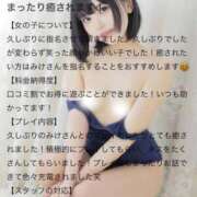 ヒメ日記 2026/06/21 12:05 投稿 みけ カノジョ感　逆セーラー服しか勝たん　錦店