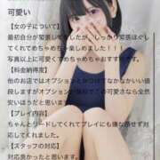 ヒメ日記 2026/06/22 13:19 投稿 みけ カノジョ感　逆セーラー服しか勝たん　錦店
