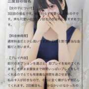 みけ 素敵な口コミありがとうございます🥺♡ カノジョ感　逆セーラー服しか勝たん　錦店