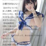 ヒメ日記 2026/07/08 15:16 投稿 みけ カノジョ感　逆セーラー服しか勝たん　錦店