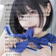 ヒメ日記 2026/07/12 15:17 投稿 みけ カノジョ感　逆セーラー服しか勝たん　錦店