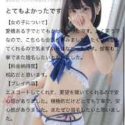 ヒメ日記 2026/07/14 16:14 投稿 みけ カノジョ感　逆セーラー服しか勝たん　錦店