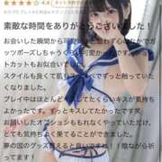 ヒメ日記 2026/07/17 13:18 投稿 みけ カノジョ感　逆セーラー服しか勝たん　錦店