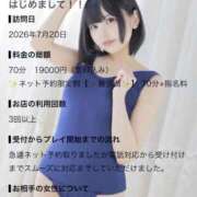 ヒメ日記 2026/07/22 11:34 投稿 みけ カノジョ感　逆セーラー服しか勝たん　錦店