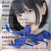 みけ 素敵な口コミありがとうございます💗 カノジョ感　逆セーラー服しか勝たん　錦店