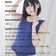 ヒメ日記 2026/09/10 17:15 投稿 みけ カノジョ感　逆セーラー服しか勝たん　錦店