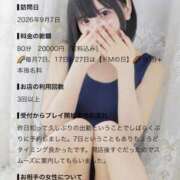 ヒメ日記 2026/09/12 07:14 投稿 みけ カノジョ感　逆セーラー服しか勝たん　錦店
