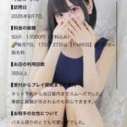 ヒメ日記 2026/09/13 11:04 投稿 みけ カノジョ感　逆セーラー服しか勝たん　錦店