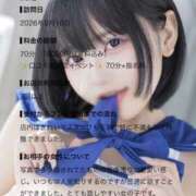ヒメ日記 2026/09/13 13:14 投稿 みけ カノジョ感　逆セーラー服しか勝たん　錦店