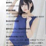 ヒメ日記 2026/09/17 11:14 投稿 みけ カノジョ感　逆セーラー服しか勝たん　錦店