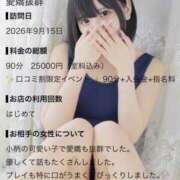 ヒメ日記 2026/09/19 06:34 投稿 みけ カノジョ感　逆セーラー服しか勝たん　錦店