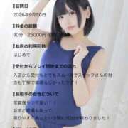 ヒメ日記 2026/09/22 11:34 投稿 みけ カノジョ感　逆セーラー服しか勝たん　錦店