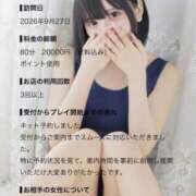 ヒメ日記 2026/10/06 20:44 投稿 みけ カノジョ感　逆セーラー服しか勝たん　錦店