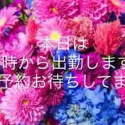 葉月(はづき) 本日も出勤^ ^ 高知デリヘル倶楽部 人妻熟女専門店