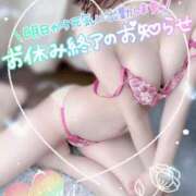 ヒメ日記 2026/06/05 20:43 投稿 椎菜（しいな） 高崎回春性感SPA