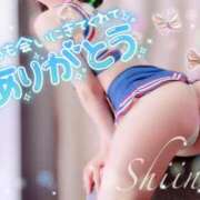 ヒメ日記 2026/08/25 12:55 投稿 椎菜（しいな） 高崎回春性感SPA