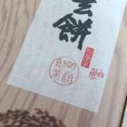 羽鳥　めいさ 金精軒 東京ローズマリー