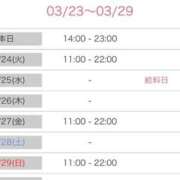 ヒメ日記 2026/03/23 22:45 投稿 みさき ぷるりんクエスト上野浅草鶯谷秋葉原デリヘル王国