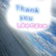 ヒメ日記 2026/04/17 12:36 投稿 みさき ぷるりんクエスト上野浅草鶯谷秋葉原デリヘル王国