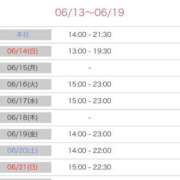 ヒメ日記 2026/06/13 21:02 投稿 みさき ぷるりんクエスト上野浅草鶯谷秋葉原デリヘル王国