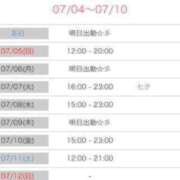 ヒメ日記 2026/07/04 22:33 投稿 みさき ぷるりんクエスト上野浅草鶯谷秋葉原デリヘル王国