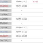 ヒメ日記 2026/07/24 19:33 投稿 みさき ぷるりんクエスト上野浅草鶯谷秋葉原デリヘル王国