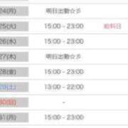 ヒメ日記 2026/08/21 15:33 投稿 みさき ぷるりんクエスト上野浅草鶯谷秋葉原デリヘル王国