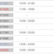 ヒメ日記 2026/09/12 11:33 投稿 みさき ぷるりんクエスト上野浅草鶯谷秋葉原デリヘル王国