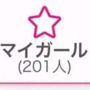 ヒメ日記 2026/03/30 12:59 投稿 愛沢るか ウルトラハピネス