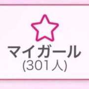 ヒメ日記 2026/04/03 10:21 投稿 愛沢るか ウルトラハピネス