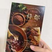 ヒメ日記 2026/04/18 13:09 投稿 愛沢るか ウルトラハピネス