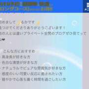 ヒメ日記 2026/07/05 13:09 投稿 愛沢るか ウルトラハピネス