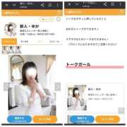 ヒメ日記 2026/04/05 09:00 投稿 新人・ゆか 人妻花かんざし