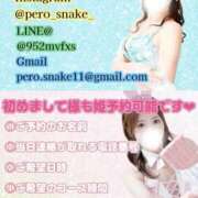 ヒメ日記 2026/03/23 20:42 投稿 セレナ the SPA KADOEBI