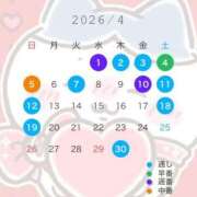ヒメ日記 2026/03/30 10:03 投稿 セレナ the SPA KADOEBI