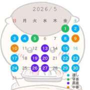 ヒメ日記 2026/04/23 16:02 投稿 セレナ the SPA KADOEBI