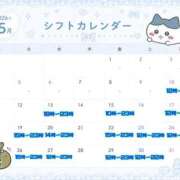 ヒメ日記 2026/05/09 19:13 投稿 セレナ the SPA KADOEBI