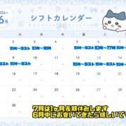 ヒメ日記 2026/05/23 21:02 投稿 セレナ the SPA KADOEBI
