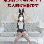 セレナ Q.姫予約ってなに？ the SPA KADOEBI