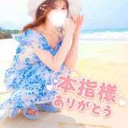 セレナ 本指名のお兄さんへ👓 the SPA KADOEBI