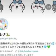 ヒメ日記 2026/09/18 15:54 投稿 セレナ the SPA KADOEBI
