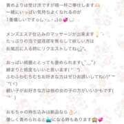 ヒメ日記 2026/04/25 16:30 投稿 ひより シルクハット