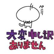 ヒメ日記 2026/07/01 12:53 投稿 まゆ コンクラ秋葉原