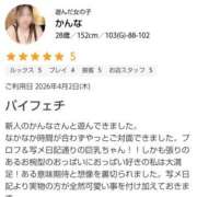 ヒメ日記 2026/04/03 15:29 投稿 かんな 栃木小山ちゃんこ