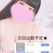 ヒメ日記 2026/08/04 06:03 投稿 みる ぷよステーション大宮店
