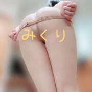 みくり 残りわずか 奥鉄オクテツ和歌山