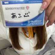 あこ 【お礼写メ日記】 札幌しこたまクリニック